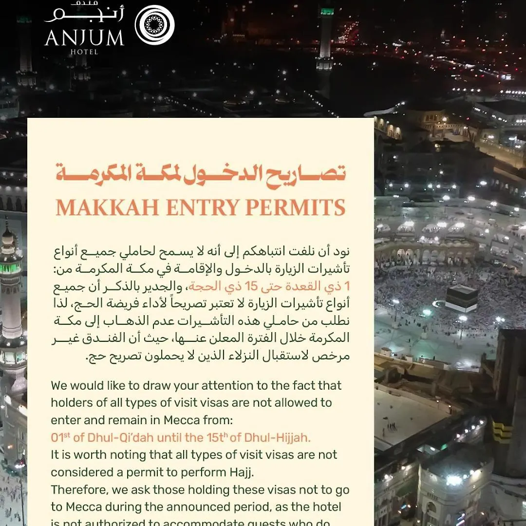 *****  Anjum Makkah Hotel La Mecque Arabie saoudite