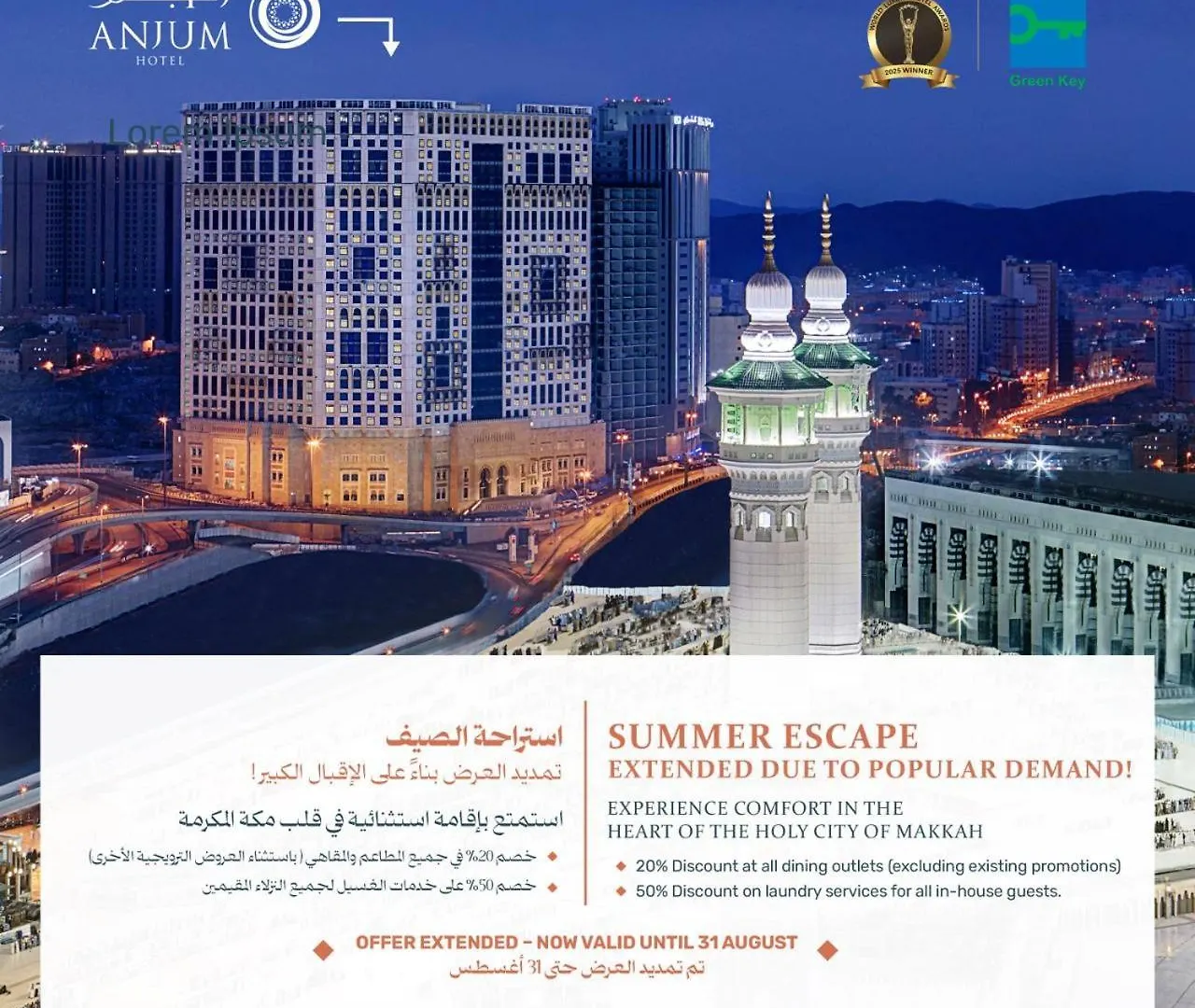 Anjum Makkah Hotel Mecca
