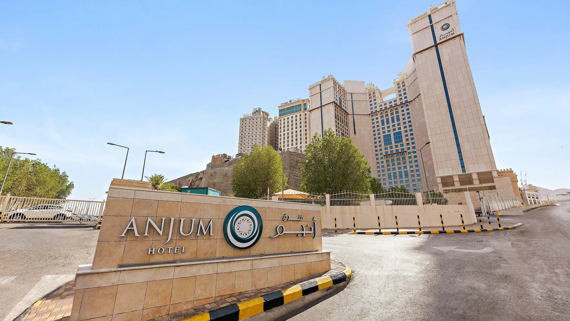 Anjum Makkah Hotel Mecca 5*,  Saudi Arabia