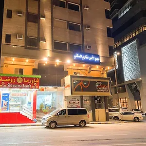 شقق سكنية ( مجمع الأمير مشاري بن عبد العزيز السكني ) مكة