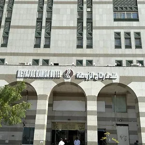 فندق Retaj Al Rawda المدينة المنورة