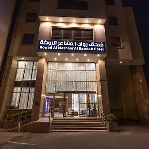Apartment الزائرين 1, Mecca
