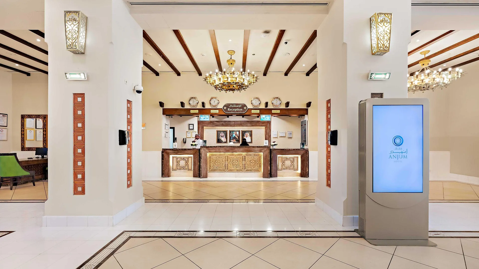 Anjum Makkah Hotel La Mecque