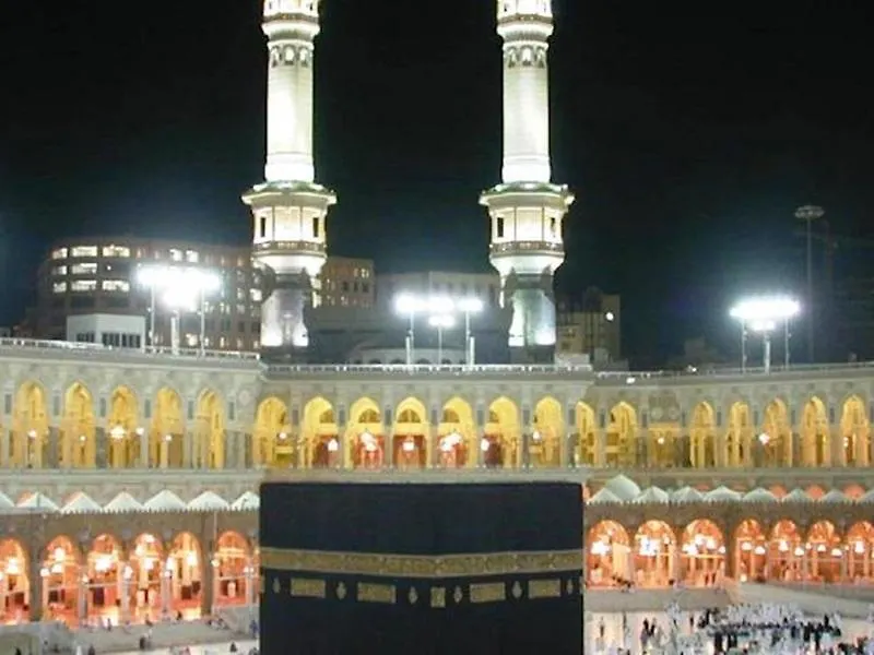 Anjum Makkah Hotel La Meca 5*,
